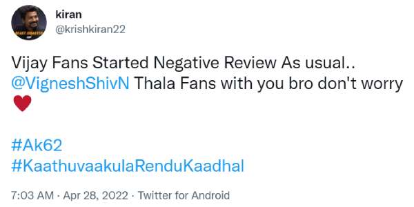 விஜய் ரசிகர்கள் ஆரம்பிச்சுட்டாங்க