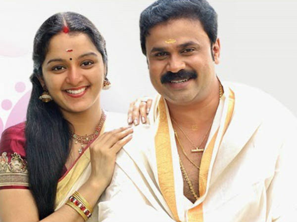 முதல் மனைவி