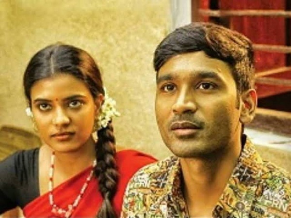 வடசென்னை பொண்ணு வடசென்னை பொண்ணு