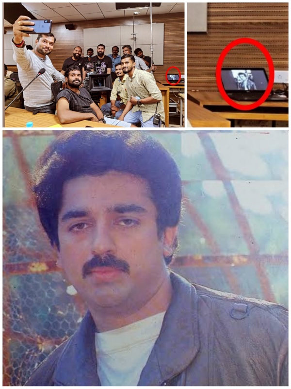 இளமையான கமல்