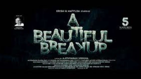 இளையராஜாவின் 1422வது படம்