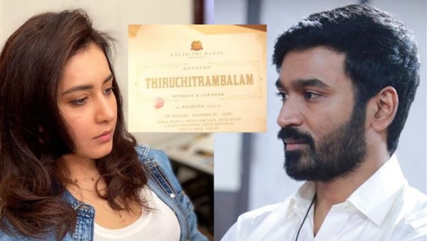 கைக்கொடுக்குமா திருச்சிற்றம்பலம்?