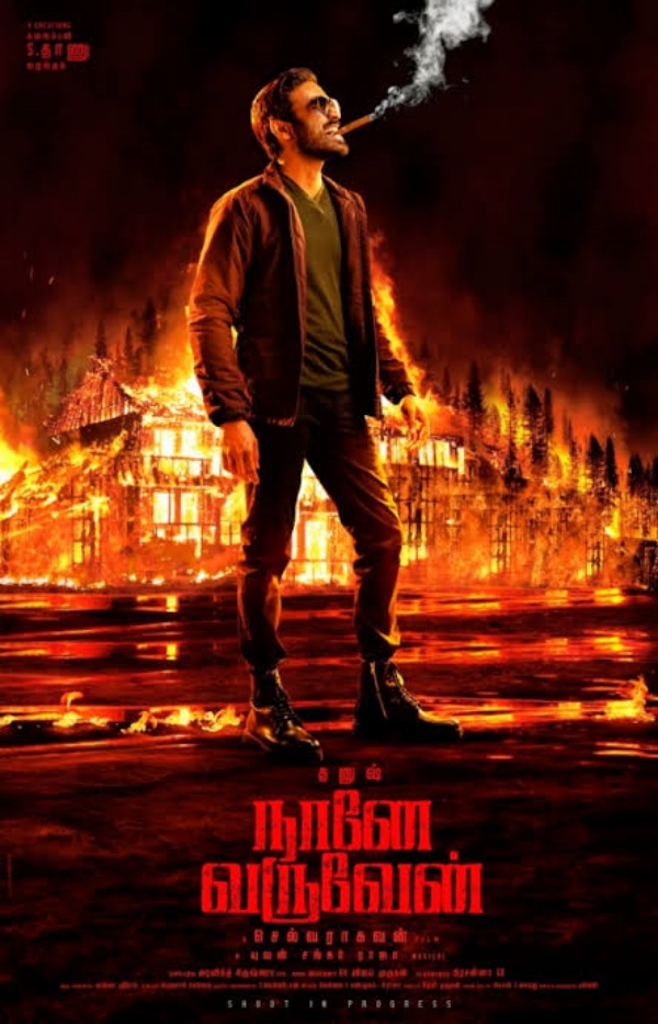 பிரபு இணைந்துள்ளார்