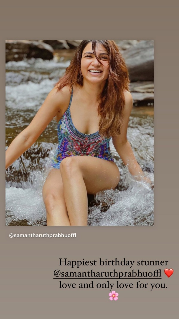 ஐ லவ் யூ