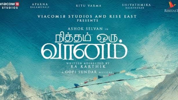 ஷூட்டிங் முடிந்தது