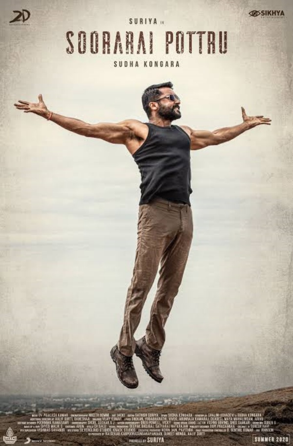 சூரரை போற்று