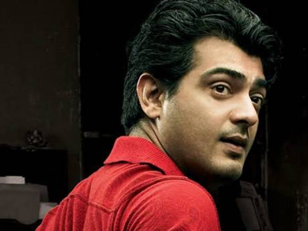 மெகா ஹிட் வெற்றி