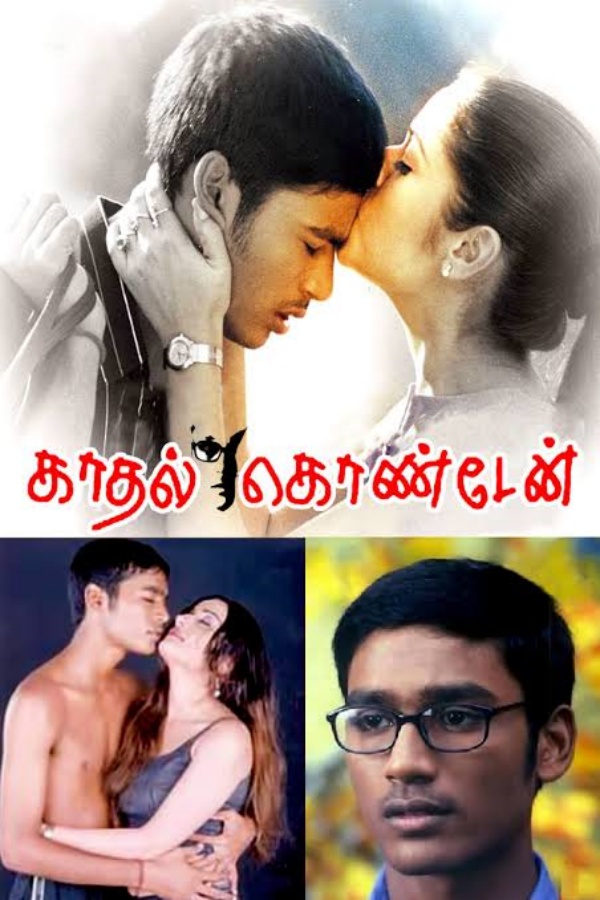 குணச்சித்திர வேடங்களிலும் குணச்சித்திர வேடங்களிலும்