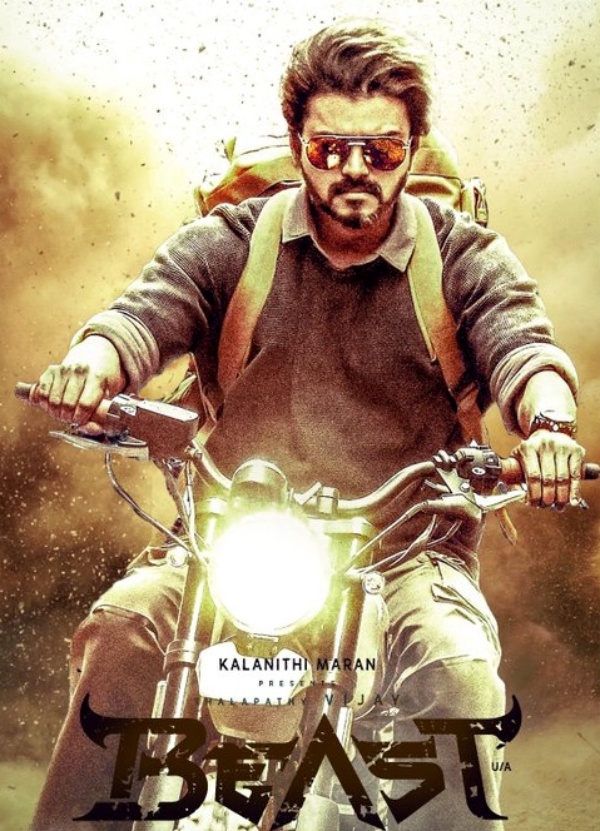 கவர் போட்டோவில் பீஸ்ட்