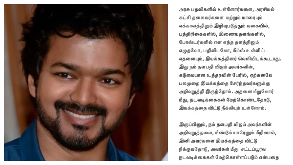 சட்டப்பூர்வ நடவடிக்கை