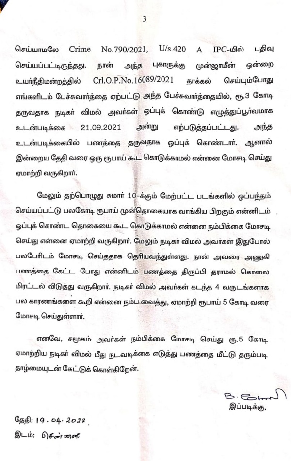 கொரோனாவால் முடங்கி விட்டது கொரோனாவால் முடங்கி விட்டது