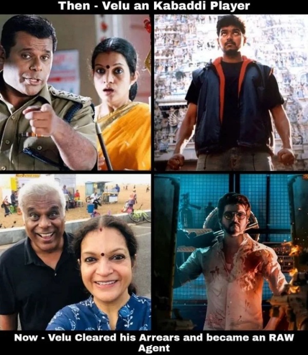 மகனுக்கு வேலை கிடைச்சிடுச்சு