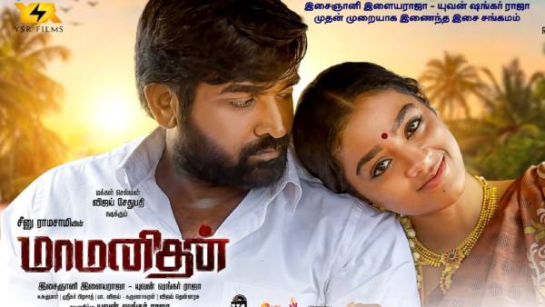 யார் கிட்ட சொல்லுவேன்