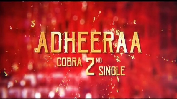 கோப்ரா லேட்டஸ்ட் அப்டேட்