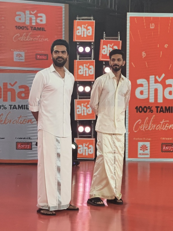 ஆஹா ஓடிடி லாஞ்ச்