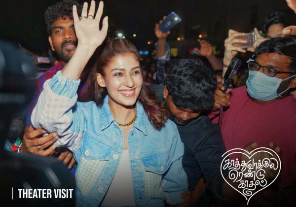 ரசிகர்களுடன் நயன்தாரா