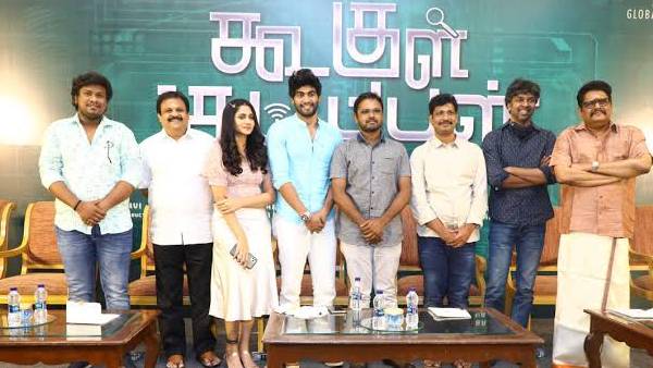 அறிமுக இயக்குநர்கள்