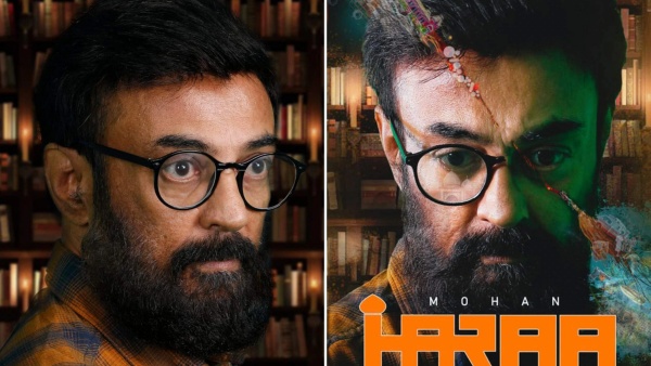 ஹரா நாயகன்