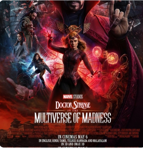 முன்பதிவில் சாதனை முன்பதிவில் சாதனை