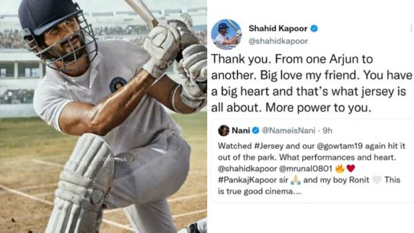 அர்ஜுன் To அர்ஜுன் அர்ஜுன் To அர்ஜுன்