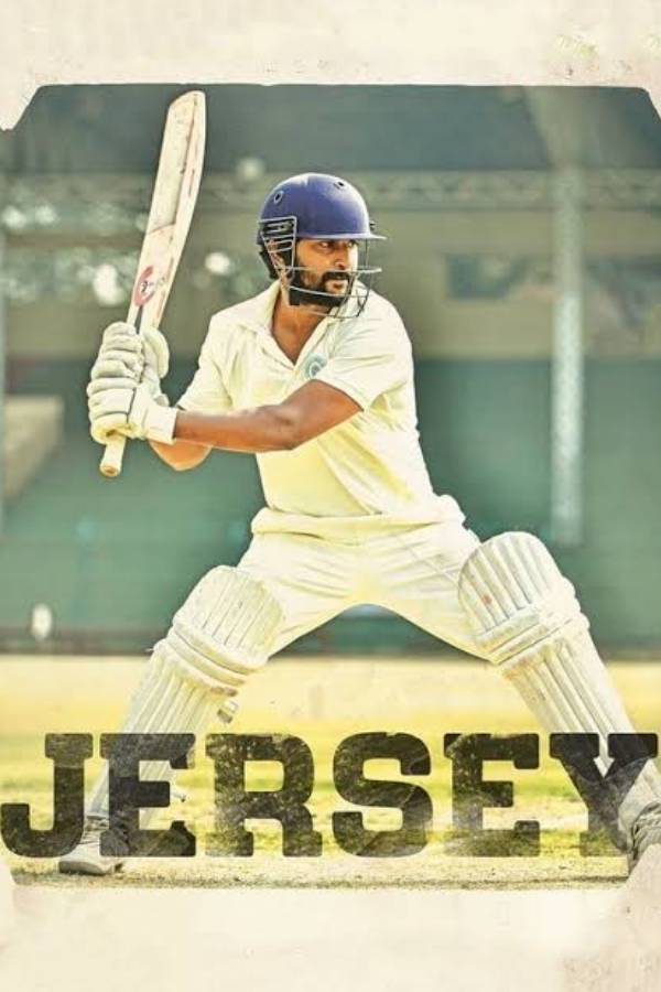 ஜெர்சி 2019 ஜெர்சி 2019