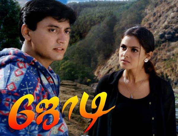 பெற்றோரை இம்ப்ரஸ் செய்து