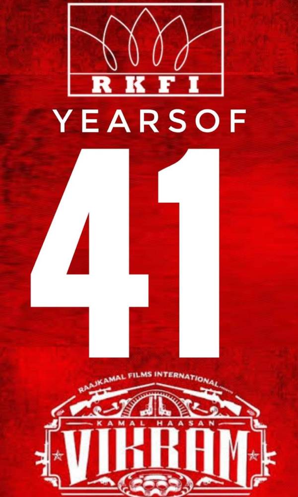  வேகமெடுக்கும் ராஜ்கமல் பிலிம்ஸ் இன்டர்நேஷனல்