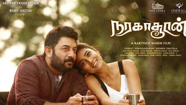 5 ஆண்டுகளாக காத்திருப்பு