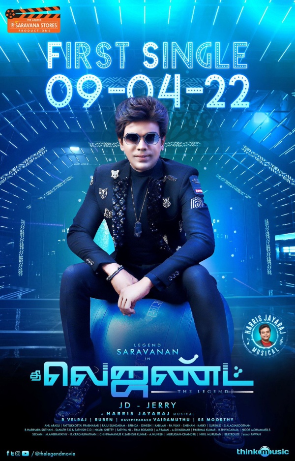 தி லெஜண்ட் ஃபர்ஸ்ட் சிங்கிள்