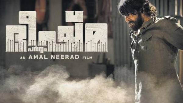 நண்பனை மறக்காத மம்முட்டி