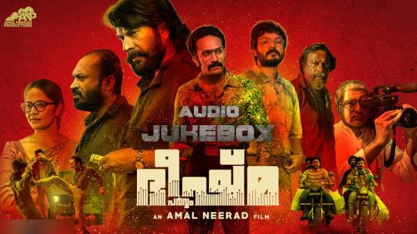 மிரட்டும் மம்முட்டி