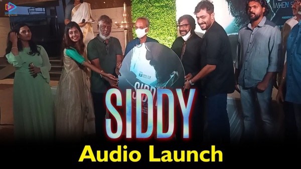 சிட்தி இசைவெளியீட்டுவிழா