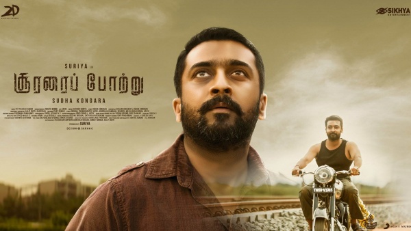 சிறப்பான படம்