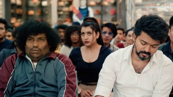 பீஸ்ட் பீஸ்ட்