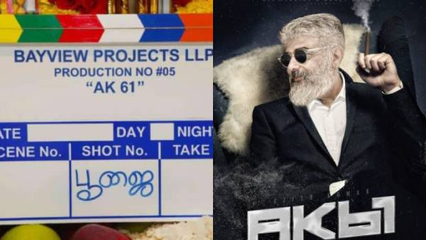 ஏகே61 படத்தின் பர்ஸ்ட்லுக்