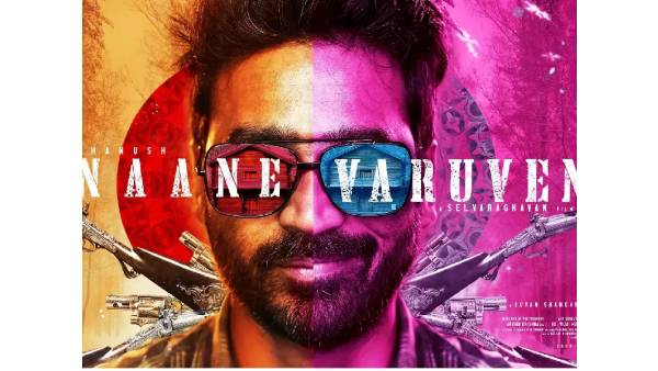 தோல்வியடைந்த தனுஷ் படங்கள் 