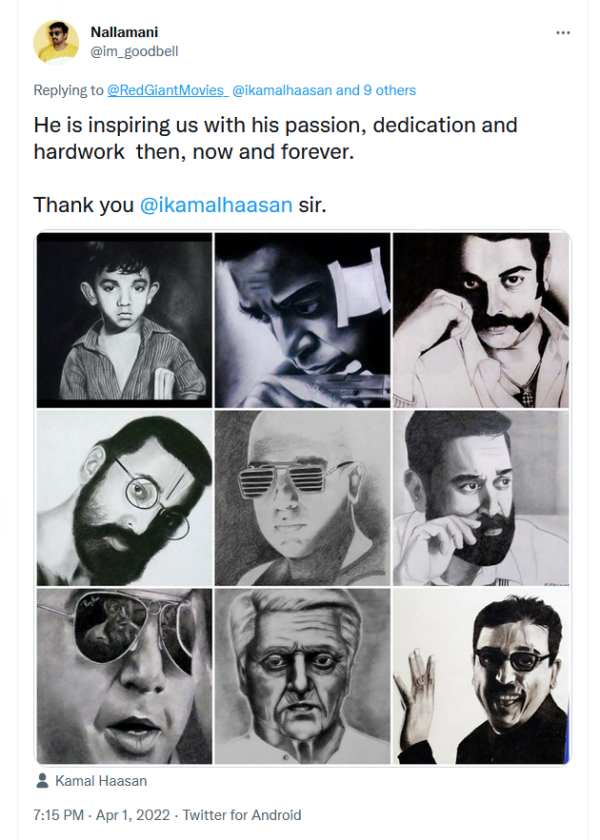 பிறவிக் கலைஞன்