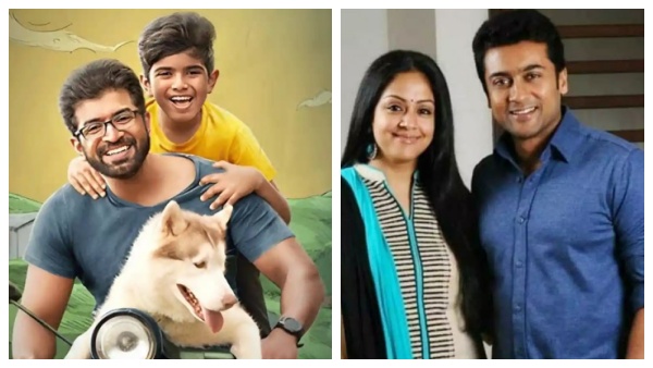 சூர்யா தயாரிப்பு