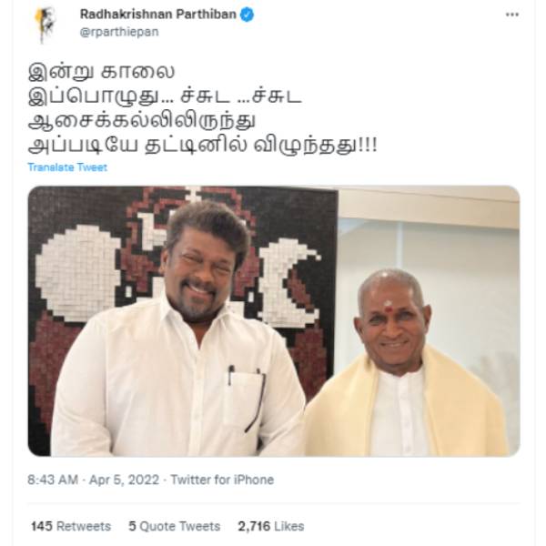 பார்த்திபன் சுடச்சுட