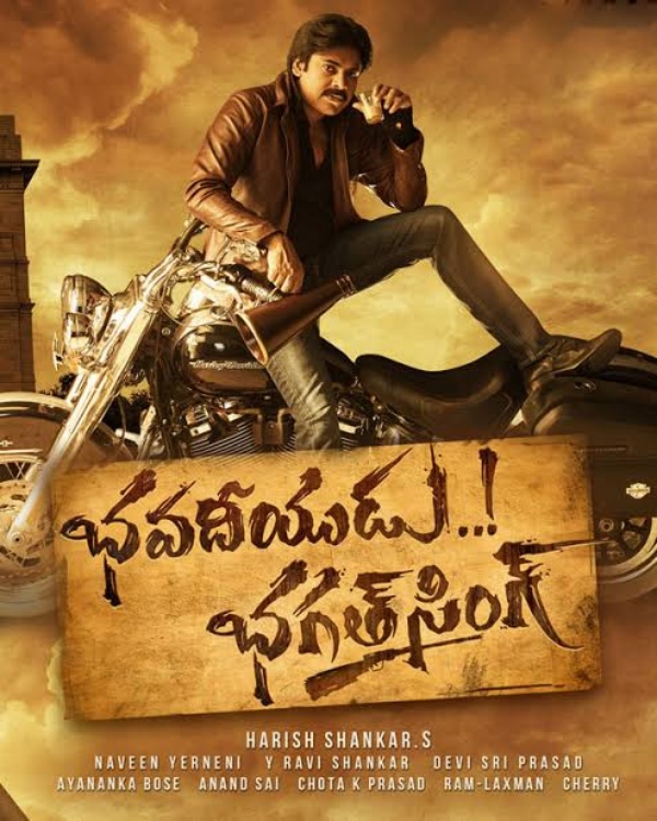 பவன் கல்யாண் புதிய படம்