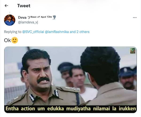 எந்த ஆக்‌ஷனும்