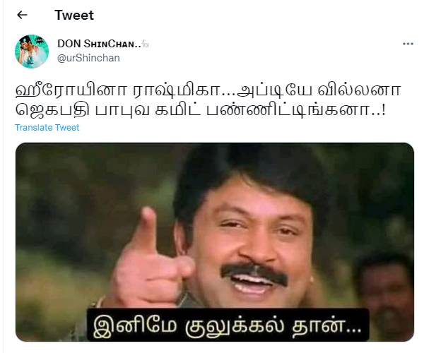 ஜகபதி பாபு வில்லன்