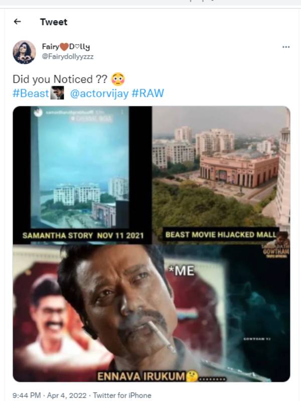 பிரம்மாண்டமான செட்