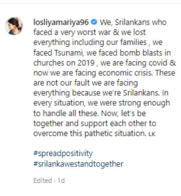 எங்களுடைய தவறு என்ன ?