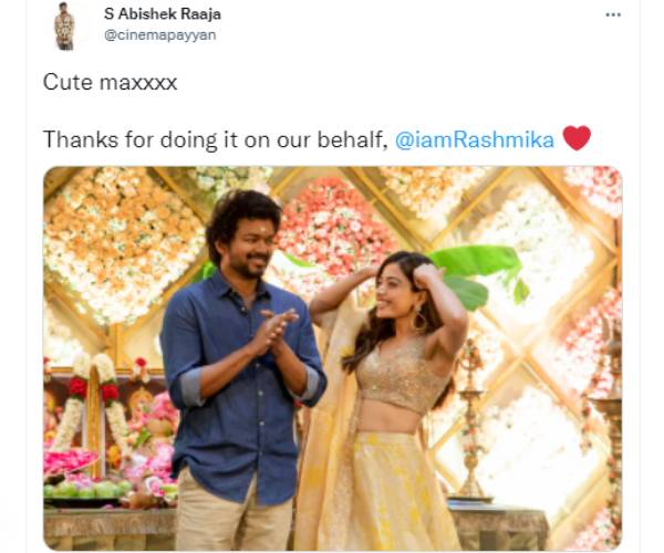 க்யூட் மேக்ஸ்