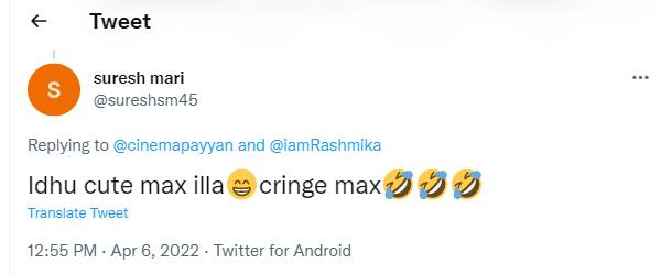 க்ரிஞ்ச் மேக்ஸ்