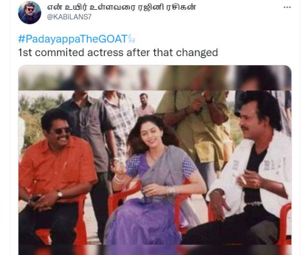 நக்மா மாற்றம் நக்மா மாற்றம்