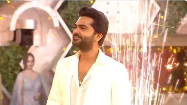 குத்தாட்டம் போட்ட சிம்பு