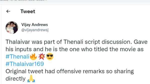 தெனாலி டிஸ்கஷனில் ரஜினி