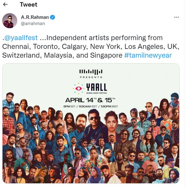 YAAll திருவிழா